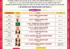 भोसरीत महाशिवरात्री निमित्त भव्य कीर्तन महोत्सवाचे आयोजन महेशदादा स्पोर्ट्स फाऊंडेशन,ग्रामस्थ अन्‌ गणेश मंडळांचा पुढाकार