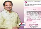 विधानसभा उपाध्यक्ष अण्णा बनसोडे यांच्या वाहनाचा अपघात उपाध्यक्ष बनसोडे यांच्यासह सर्व सहकारी सुखरूप