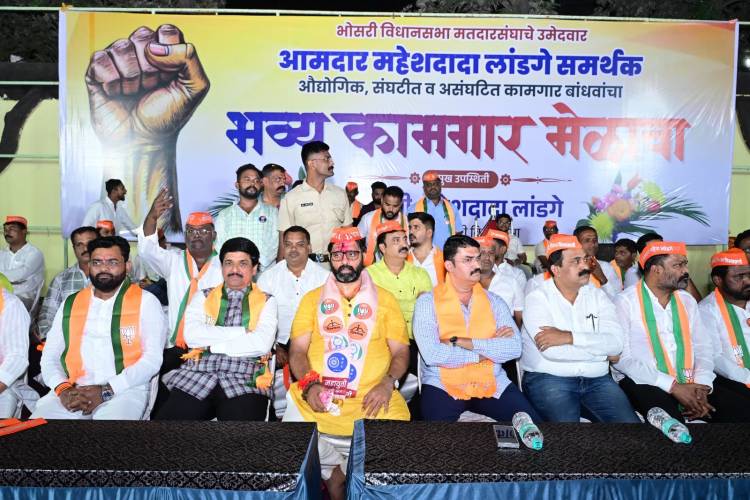 शहरातील विविध कामगार संघटनांचा निर्धार;एकजुटीने आमदारांची हॅट्रिक साधणार