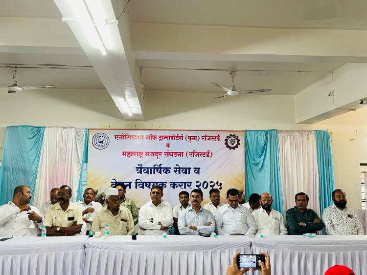 करारामुळे नक्कीच माथाडी कामगारांचे जिवनमान सक्षम होणार - इरफानभाई सय्यद