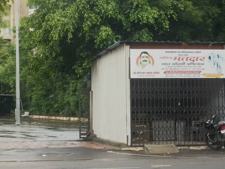  महापालिकेच्या जागेवर घुसखोरी करून अनधिकृतपणे बांधलेले अलिशान कार्यालय पाडा–युवराज दाखले