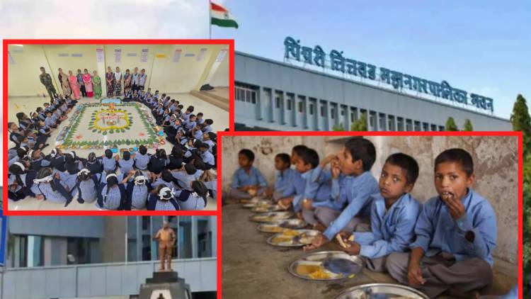 विद्यार्थ्यांच्या सर्वांगीण विकासासाठी पिंपरी चिंचवड महानगरपालिकेचा‘पोषण आहार सप्ताह’