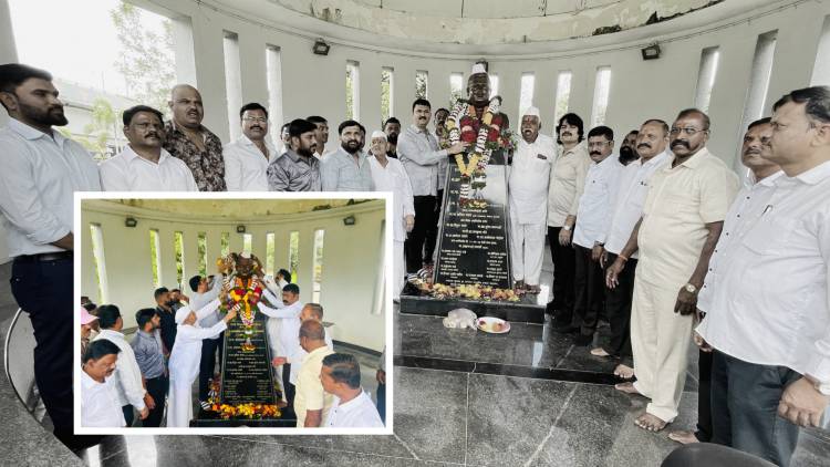 शिवसेना प्रणित महाराष्ट्र मजदूर संघटनेच्या वतीने स्व. आण्णासाहेब पाटील यांना जयंतीनिमित्त विनम्र अभिवादन..